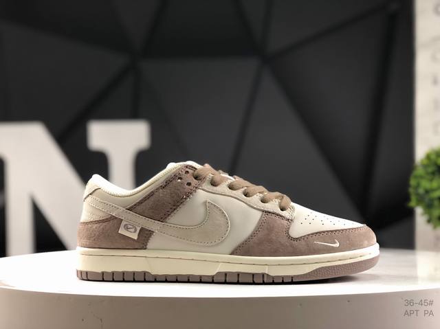 Special Offer: This Nike Dunk Low breaks free from the constraints of traditiona