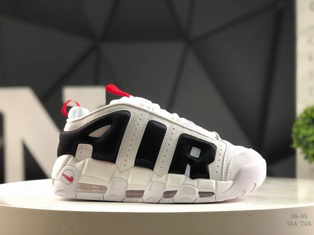 Nike Wmns Air More Uptempo Gs Barely Green Nike Pippen's original series classic