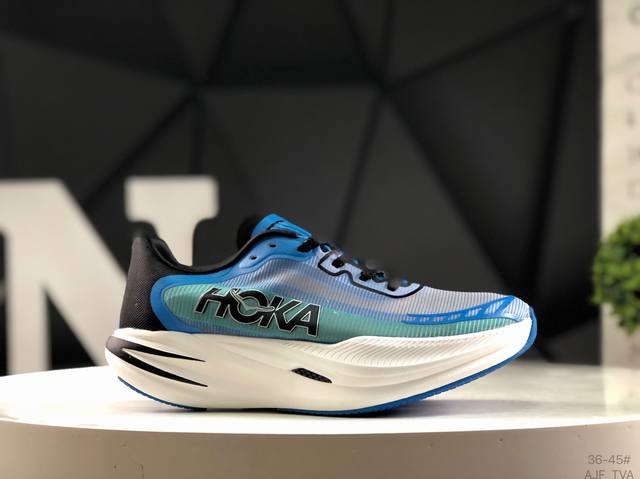 Hoka One One Cielo X1 2.0 lightweight, comfortable, non-slip and wear-resistant