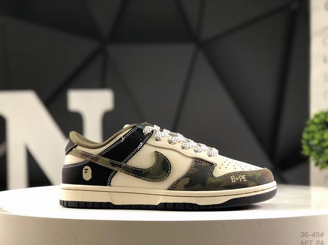Nike Dunk Low breaks free from the constraints of traditional industrial assembl