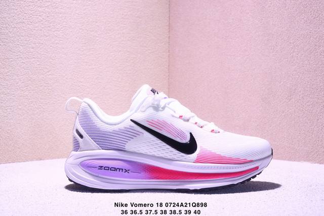 Nike Vomero 18 comfortable, soft and wear-resistant low-top running shoes Xm0724