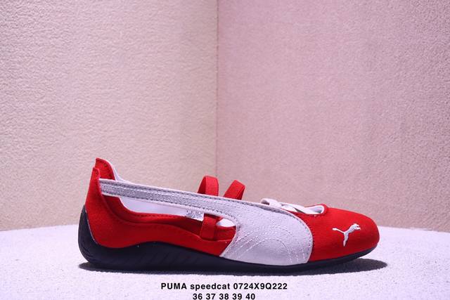 Puma Speedcat Ballet Thin-soled Mary Jane Comfortable Versatile Flat Heel Low-to