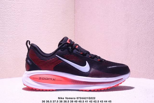 Nike Vomero 18 comfortable, soft, wear-resistant low-top running shoes for men a