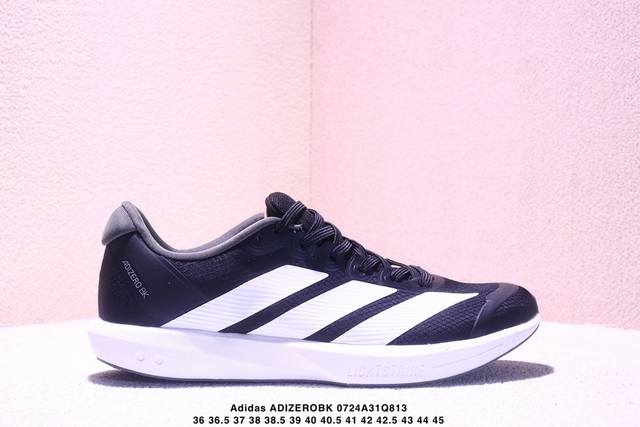 Corporate-level Adidas Adizerobk Marathon Flyline Jacquard Lightweight Breathabl