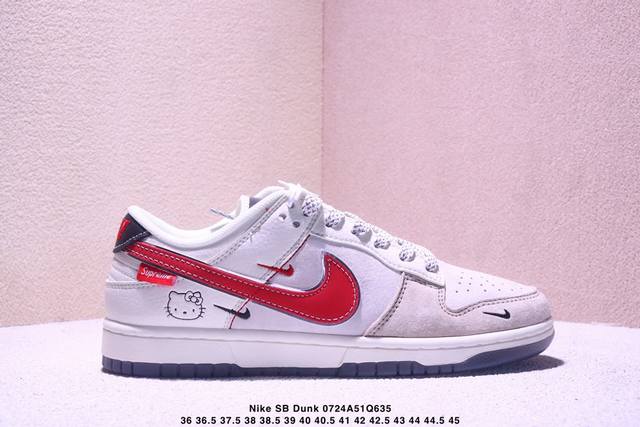 Overseas hit limited edition! Corporate-grade Nike SB Dunk Low "Supreme co-brand