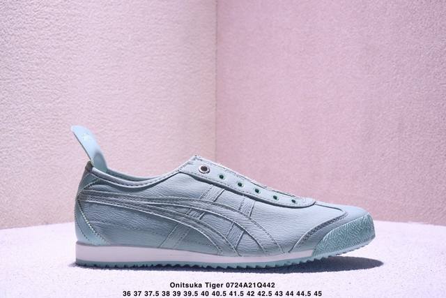 Asics Onitsuka Tiger Mexico 66, the most powerful version of Asics' retro classi