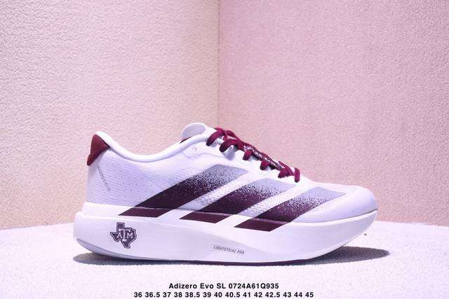 Corporate-level Adidas Adizero Evo Sl Adidas comfortable versatile non-slip wear