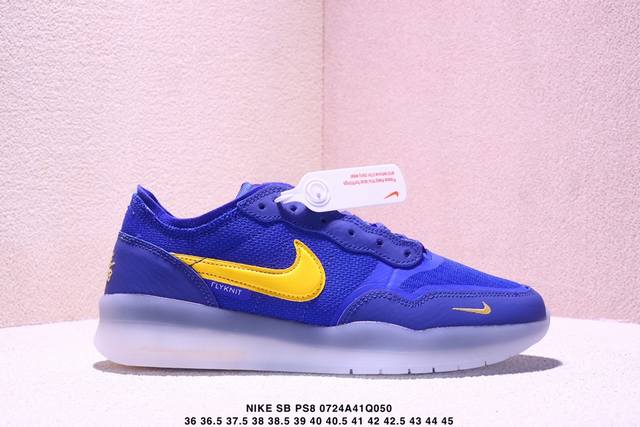 Nike SB Ps8 Skateboard Shoes for Men and Women, Low-Top, Retro Classic, Shock-Re