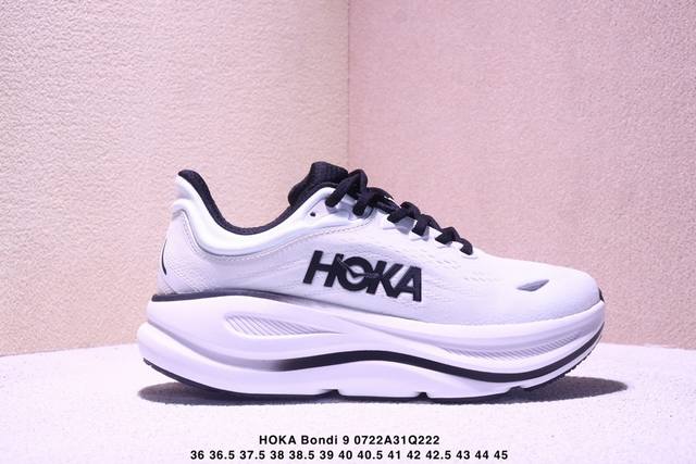 Hoka One One Bondi 9 comfortable, versatile, wear-resistant, breathable low-top