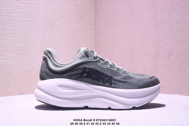 Hoka One One Bondi 9 Wide. These comfortable, slip-resistant, and wear-resistant