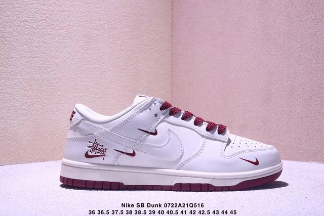 New colorway of the Nike SB Dunk Low Retro Dunk series. This retro low-top casua