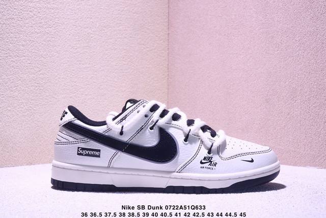 Nike SB Dunk Low "Supreme Joint Beige Gray Pig Eight" Anniversary High-end Custo