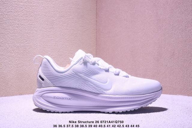 Corporate Nike Air Zoom Structure 26 Nike Moon Landing Mesh Series Training Runn