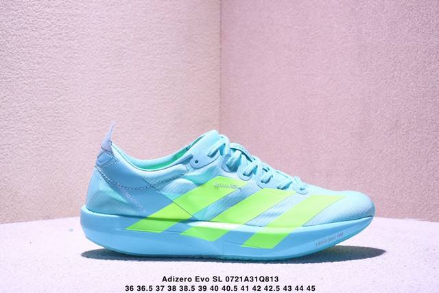 Corporate-level Adidas Adizero Evo Sl Adidas comfortable versatile non-slip wear