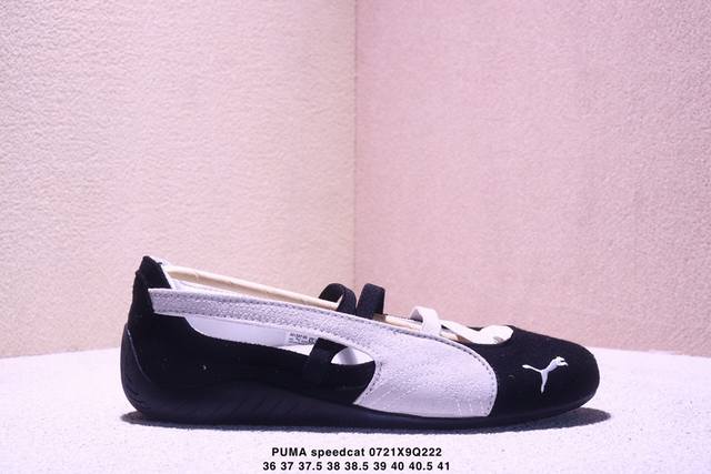 Puma Speedcat thin-soled ballet shoes Mary Jane fashionable and comfortable flat