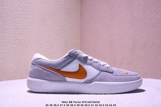 Corporate Nike Sb Force 58 Nike low-top casual sneakers are a piece that brings