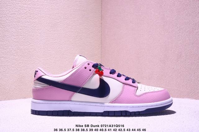 New colorway of the Nike SB Dunk Low Retro Dunk series. This retro low-top casua