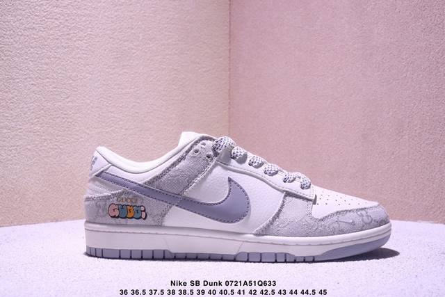 Nike SB Dunk Low "Gucci Joint Smoke Gray Sole" Anniversary High-end Custom Low-t