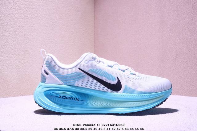 Corporate-level Nk Air Zoom Vomero 18 lightweight and comfortable road running s