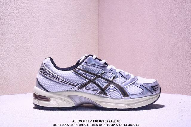 Asics' new Gel-1 retro couple's walking and cushioning shoes are stylish, breath