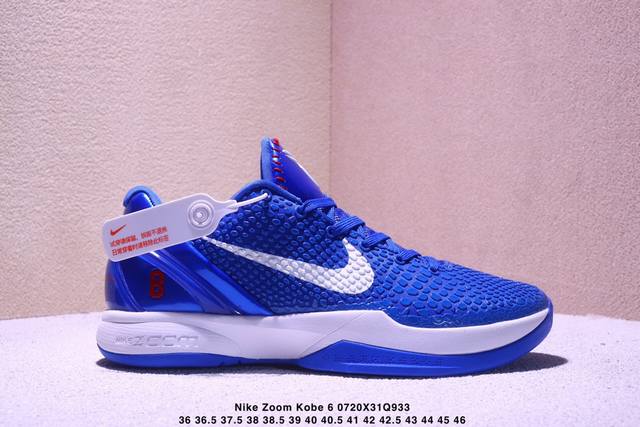 Nike Zoom Kobe 6 Zk6 Kobe 6th generation high resistance Chbl Top materials orig