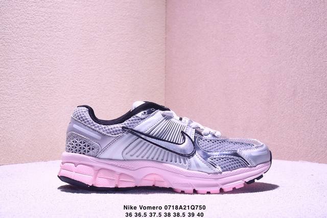 exclusive 4-layer combination outsole Nike Zoom Vomero 5 Sp'vast Grey Sail' mara