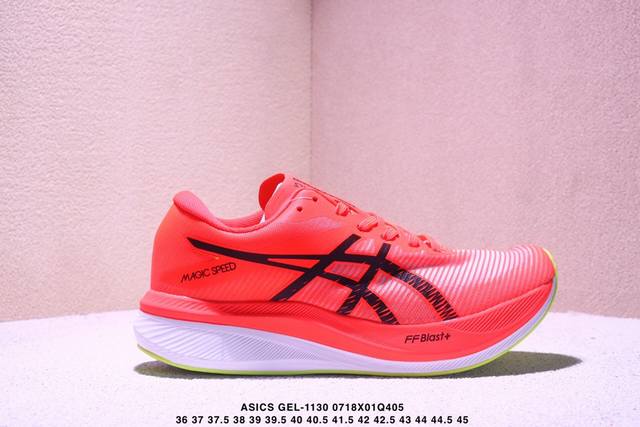 company-level Asics Asics new men's and women's running shoes Gel-1 retro shock-
