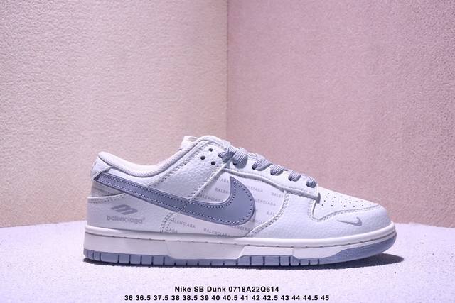 International hit, limited edition! High-end custom Nike SB Dunk Low "Balenciaga