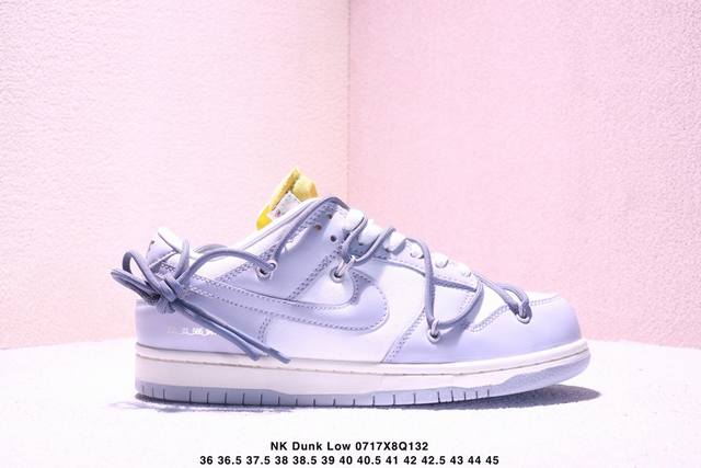 Special Price Nk Dunk Low "Ice" Ice and Snow Festival Do2326-001. Undoubtedly th