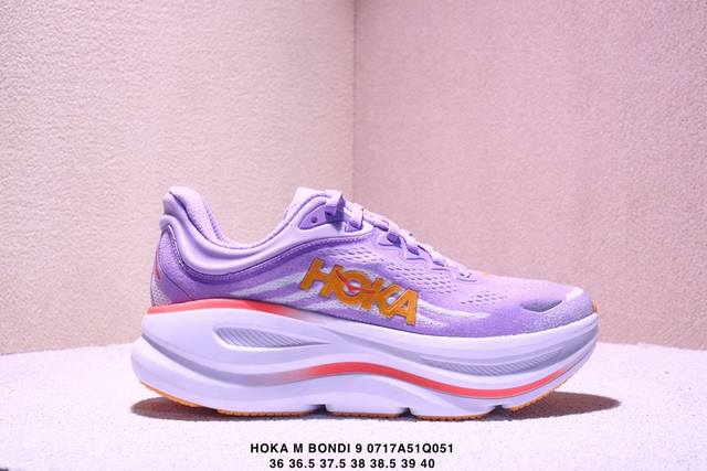 Hoka M Bondi 9 lightweight running shoes. This brand comes from the Maori langua