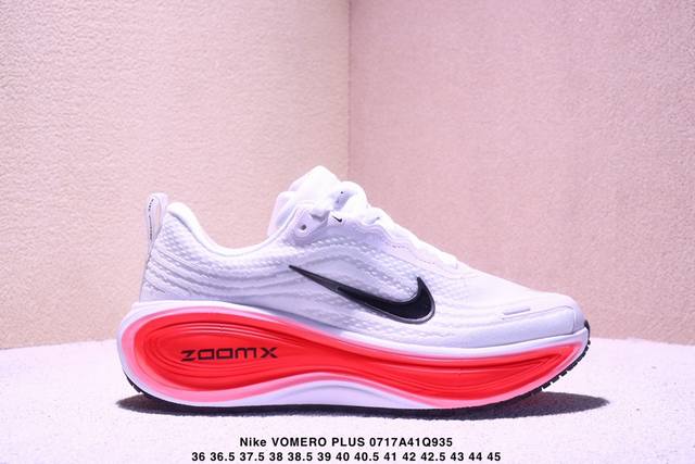 Corporate-level Nike Vomero Plus comfortable, shock-absorbing, and non-slip low-