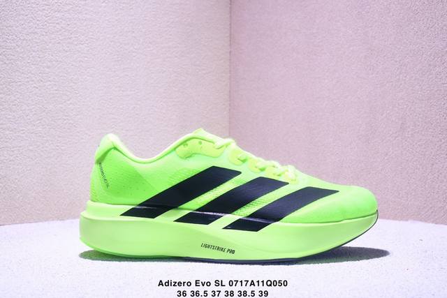 Adidas Adizero Evo Sl Adidas comfortable and versatile non-slip wear-resistant l