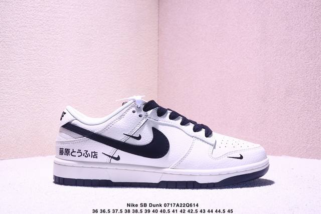 Overseas hit limited edition! High-end custom Nike SB Dunk Low "Fujiwara collabo