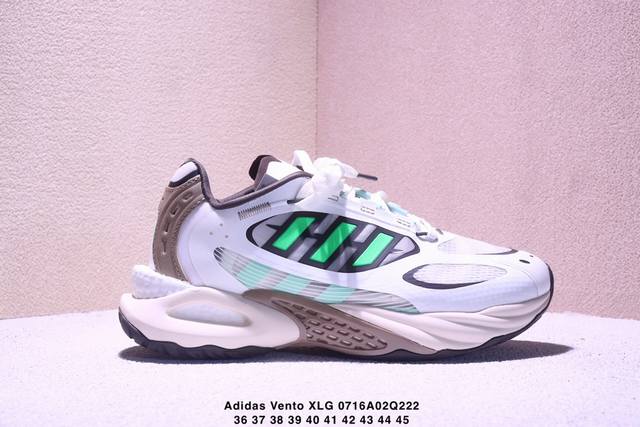 The company-grade Adidas Vento Xlg Mtw retro casual dad shoes are officially lau