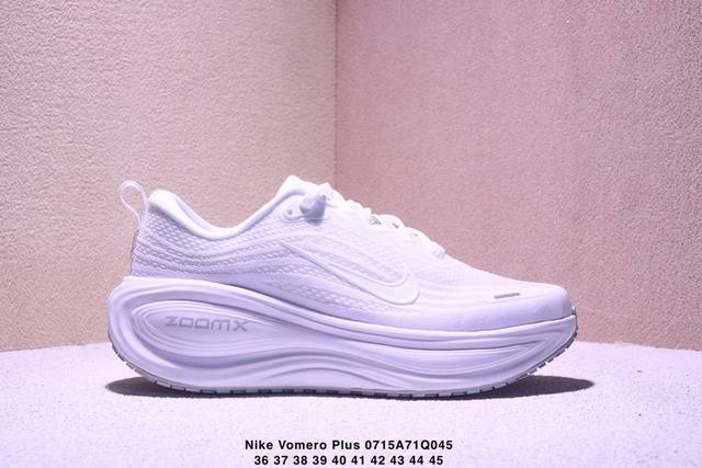 Nike Vomero Plus Men's Stylish and Comfortable Mesh Non-Slip and Abrasion-Resist
