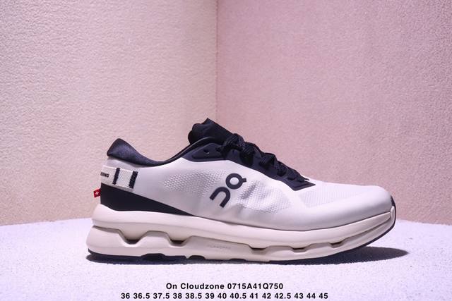 On's Cloudzone Kith outdoor, street-inspired running shoes fuse outdoor function