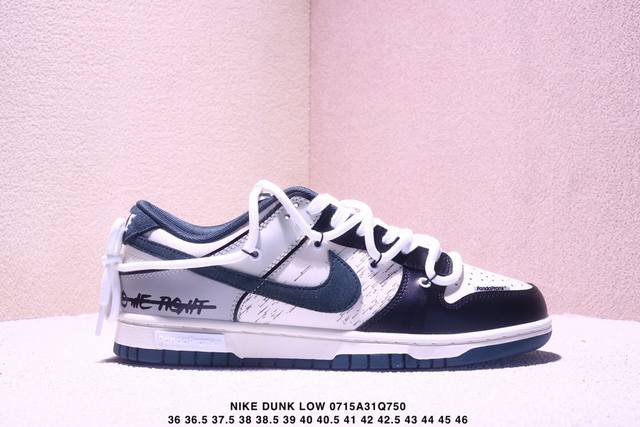 Nike Dunk Low Dunk series retro low-top casual sports skateboard shoes use soft