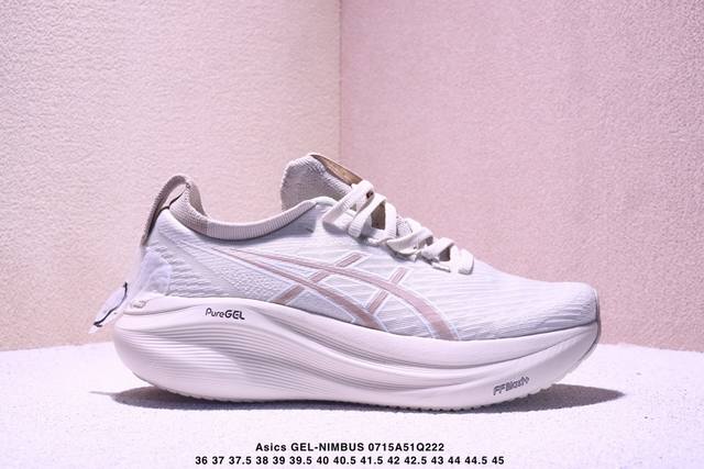 Asics Gel-Nimbus 27 comfortable soft low-top casual running shoes for men and wo