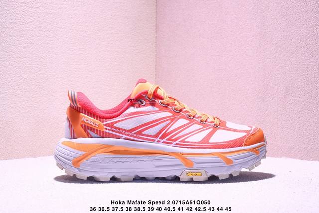 Corporate-level Hoka One One Mafate Speed 2 gray Mafate low-top thick-soled ligh