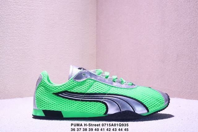 Puma H-Street thin-soled shoes German training comfortable, fashionable, wear-re