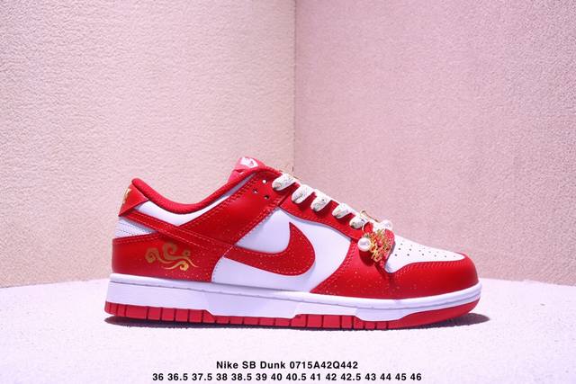 Nike SB Dunk Low "Gym Red" White, Red and Gold The upper is primarily white leat