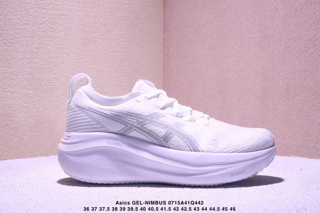 Asics Gel-Nimbus 27 stability running shoes upper uses a double-layer jacquard m