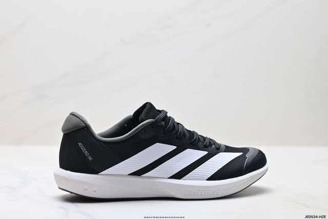 Corporate-level Adidas Adizerobk Marathon Flyline Jacquard Lightweight Breathabl