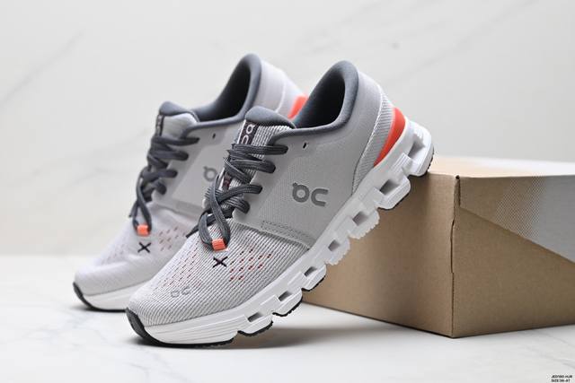 On Running Cloud X 4, a company-grade, lightweight, comfortable, and versatile l