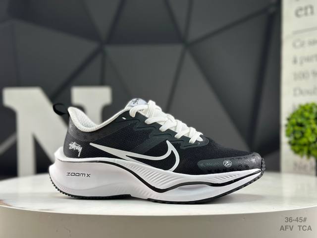 Nike Zoom Plus running shoes are made of higher-density materials and eliminate