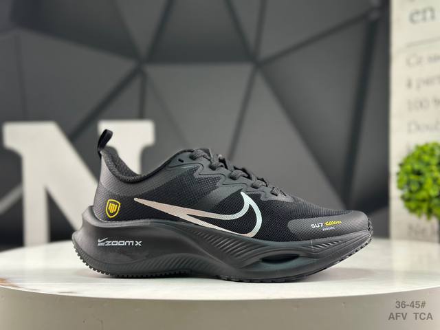 Nike Zoom Plus running shoes are made of higher-density materials and eliminate