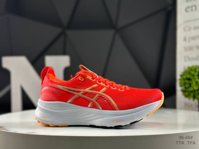 Asics Gel-Kayano 32 comfortable and versatile low-top running shoes Item number: