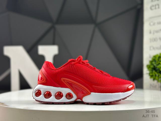 Nike Air Max Dn comfortable, simple, shock-absorbing and non-slip low-top runnin