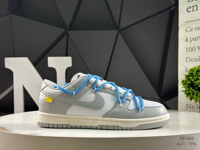 Nike SB Dunk Low X Lace-Up. Highly recommended. Made from genuine, top-grain mat