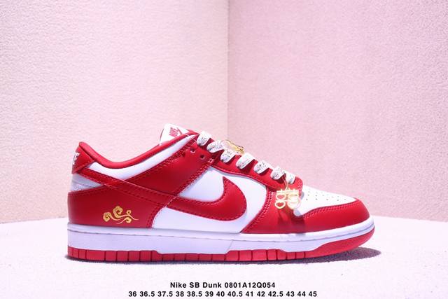 Nike Sb Dunk Low Sb series retro low-top casual sports skateboarding shoes. Feat